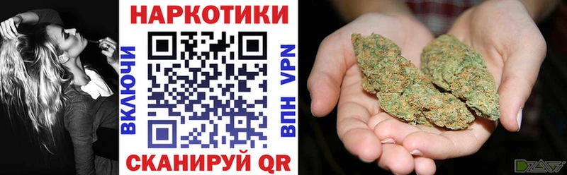 ГАШИШ Красный Сулин