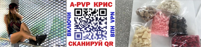 купить   Красный Сулин  А ПВП кристаллы 