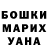 Гашиш Изолятор Vladimir Zolotarjovs
