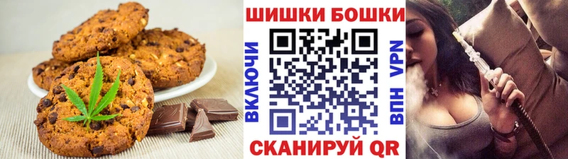 Печенье с ТГК конопля  Красный Сулин 