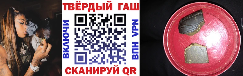 ГАШИШ гарик Красный Сулин