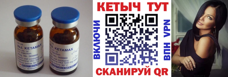 сайты даркнета телеграм  цены наркотик  Красный Сулин  КЕТАМИН VHQ 