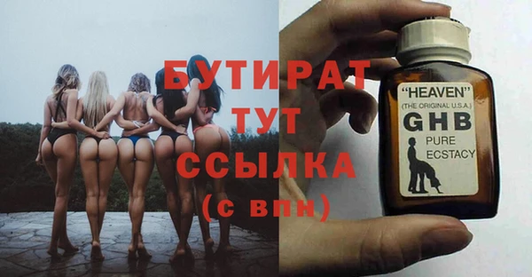 бошки Карпинск