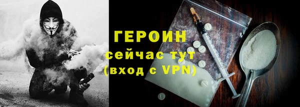 бошки Карпинск