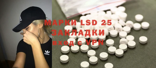 бошки Карпинск