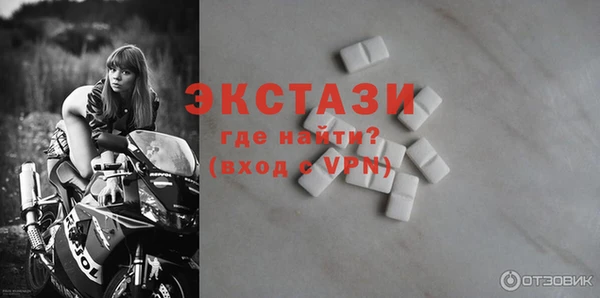 МДМА Карталы