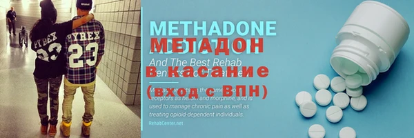МДМА Карталы
