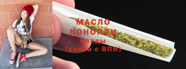 МДМА Карталы