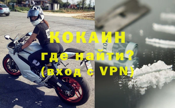 прущая мука Кинешма