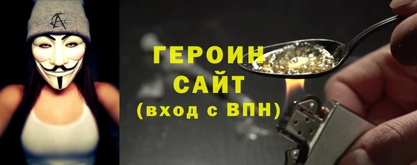 прущая мука Кинешма
