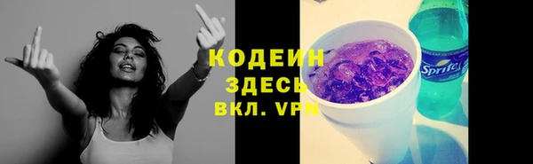 МДМА Карталы