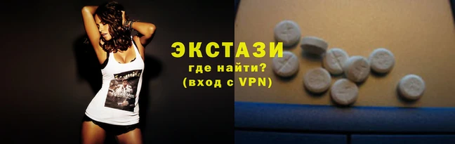 МДМА Карталы