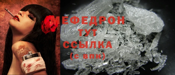 прущая мука Киренск