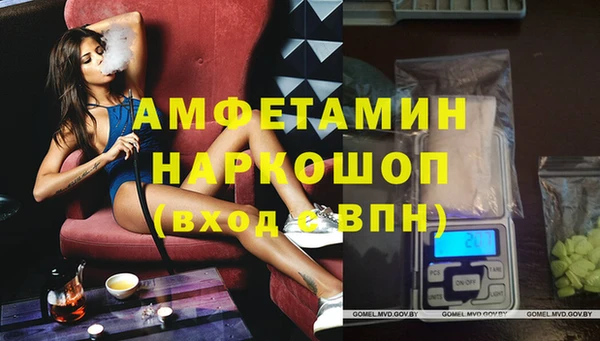 бошки Карпинск
