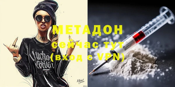 прущая мука Кинешма