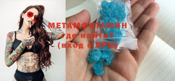 МДМА Карталы