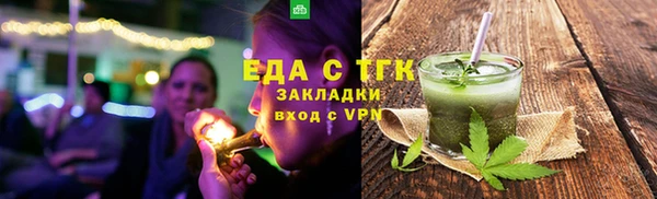 МДМА Карталы