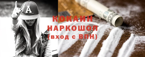 бошки Карпинск
