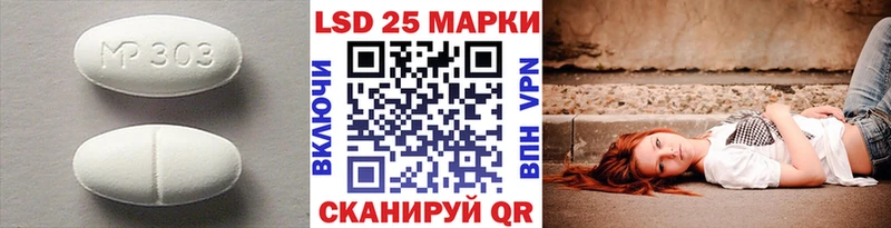 blacksprut рабочий сайт  Красный Сулин  ЛСД экстази ecstasy 