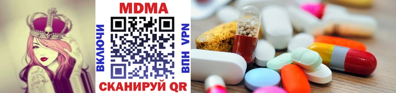 MDMA кристаллы  Красный Сулин 