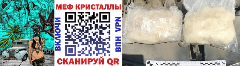 где купить   Красный Сулин  Меф мука 