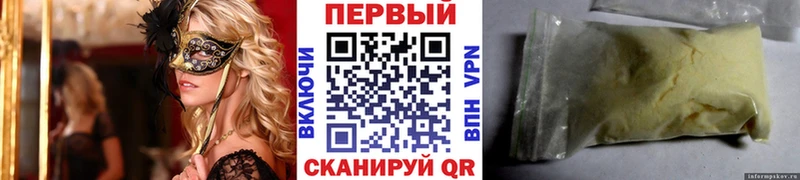 МЕГА вход  Красный Сулин  МЕТАМФЕТАМИН кристалл  где купить наркоту 