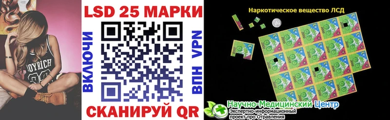 продажа наркотиков  Красный Сулин  площадка официальный сайт  Наркотические марки 1,8мг 