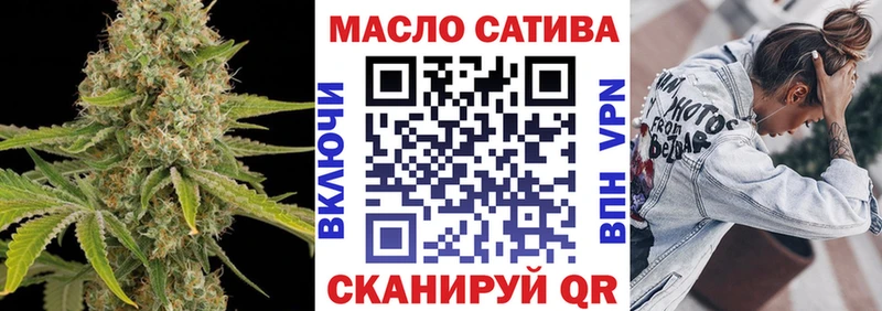 ТГК вейп  где найти наркотики  Красный Сулин 