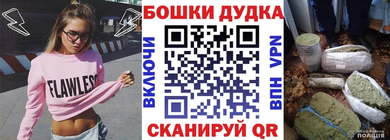 купить наркотики цена  Красный Сулин  Бошки марихуана тримм 